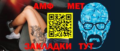 стафф Кандалакша
