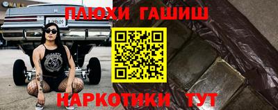мяу мяу кристалл Канаш