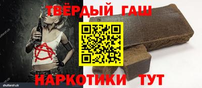 стафф Кандалакша