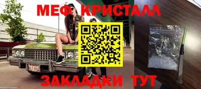 MDMA Камышлов