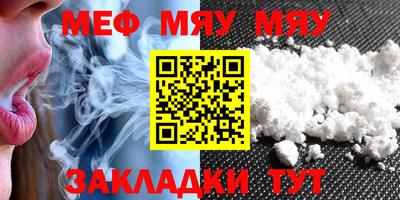 стафф Кандалакша