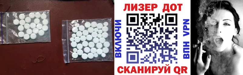 гидра ONION  Майкоп  Лсд 25 экстази кислота  купить  сайты 