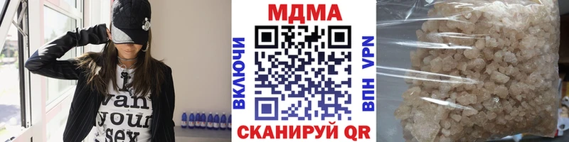 МДМА молли  Майкоп 