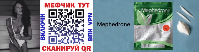 МЯУ-МЯУ 4 MMC  Майкоп 