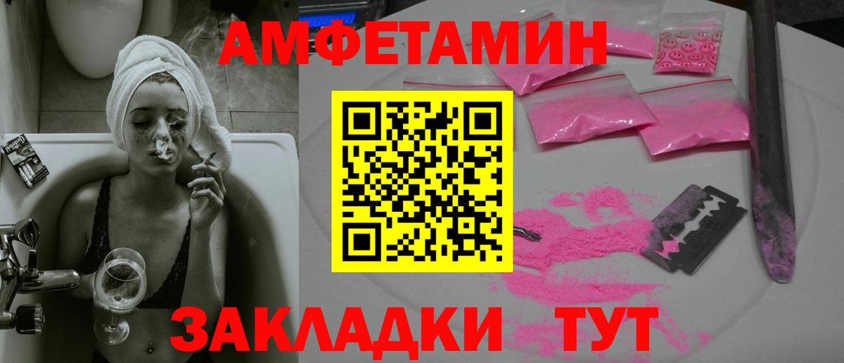 Майкоп  Первитин Methamphetamine  Вход с VPN 