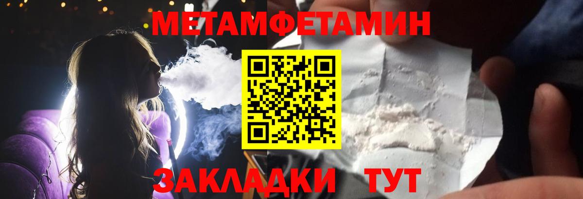  Cocaine Майкоп