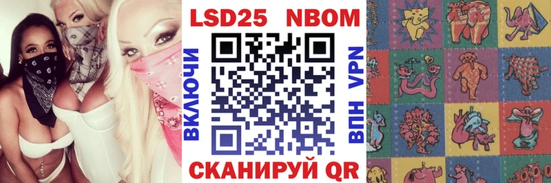 Марки NBOMe 1,5мг  даркнет телеграм  Майкоп  сколько стоит 