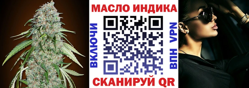 кракен вход  Майкоп  Дистиллят ТГК жижа  даркнет сайт 