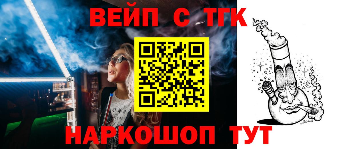 Дистиллят ТГК жижа Майкоп