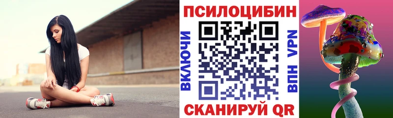 Галлюциногенные грибы Cubensis  Майкоп 