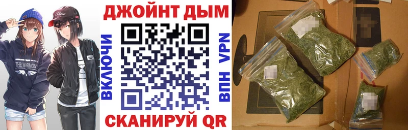 МЕГА сайт где найти Майкоп Бошки марихуана AK-47