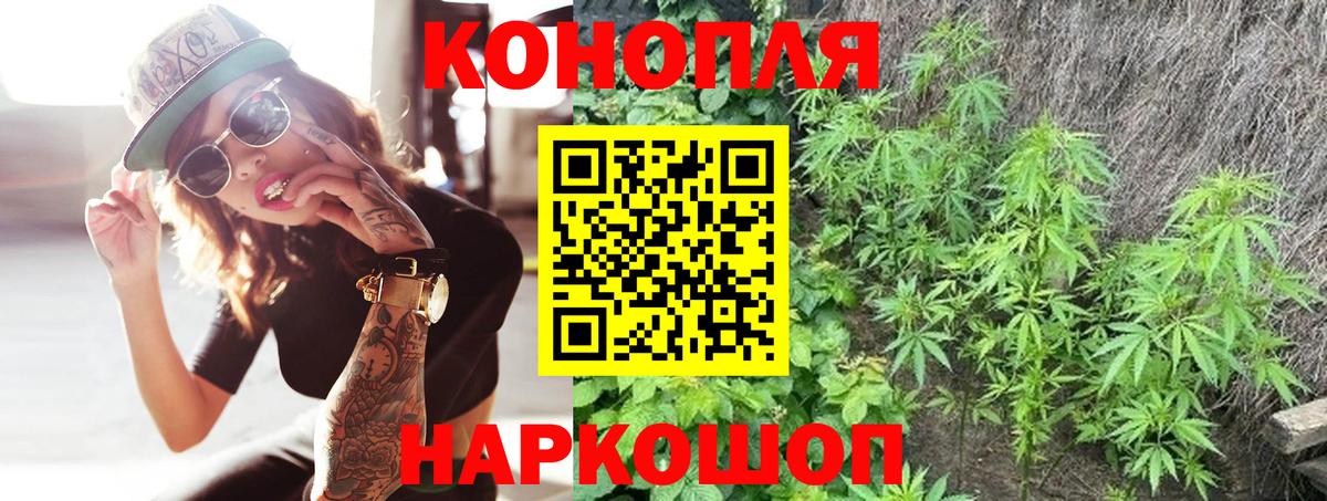Каннабис LSD WEED  Каннабис AK-47  Бошки Шишки THC 21%  Майкоп  Вход с VPN 